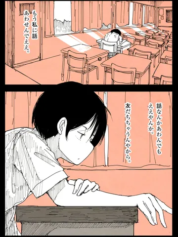 「薄暮。」