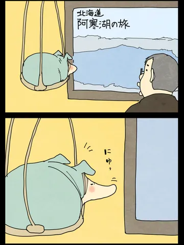 「フラクタル。」