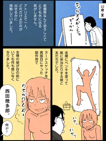 「1998年。」