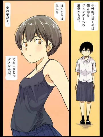 「核。」