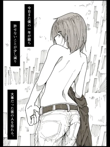 「人間。」