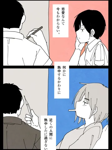「夜語り。」