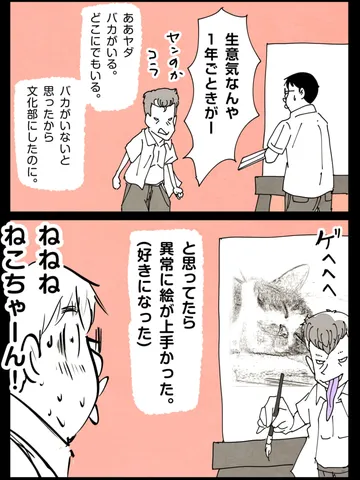 「テレビやゲームやマンガより。」