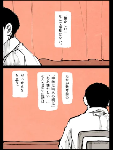 「なんのこっちゃ。」