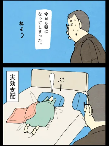 「政治。」