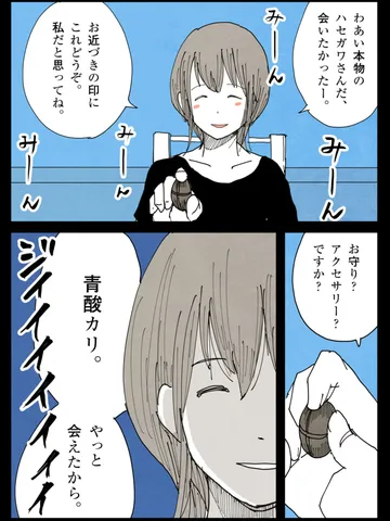 「京都の夏。」