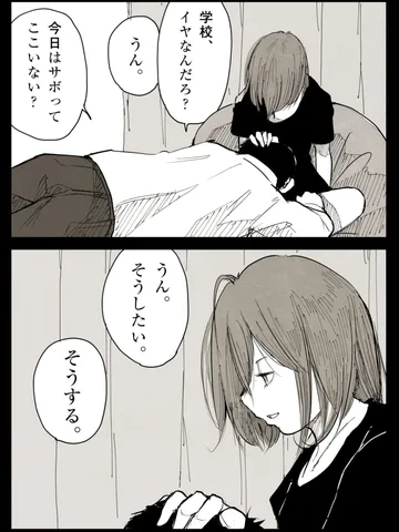 「愚者。」