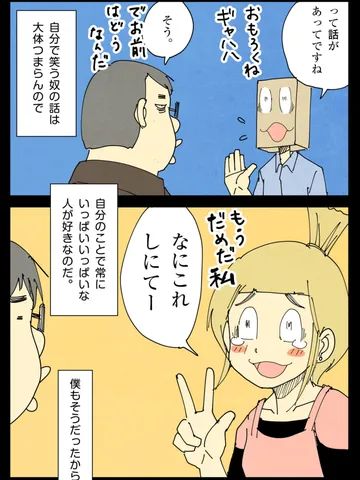 「落日。」