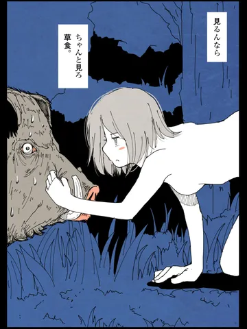 「ヴィクティム。」