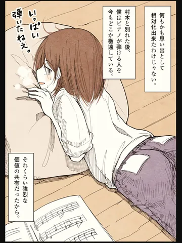 「夜話。」