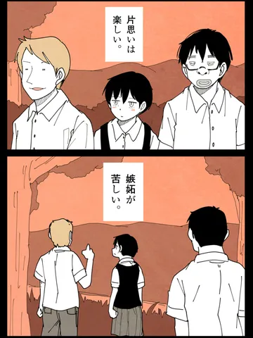 「喘鳴。」