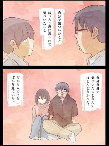 「承認。」