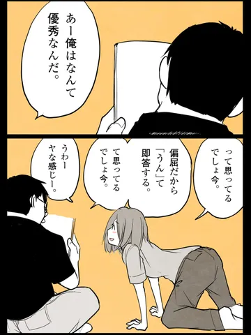 「おしゃべる。」