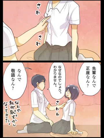 「実はあんまり笑えない。」