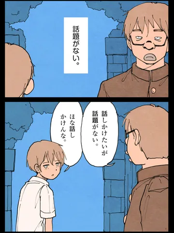 「ワルツ。」