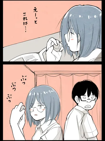 「信頼。」