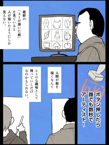 「雑談。」