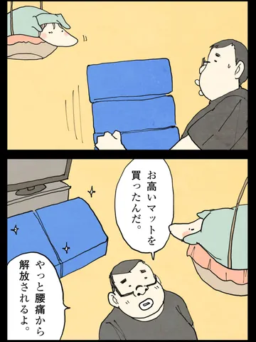 「新しい場所。」