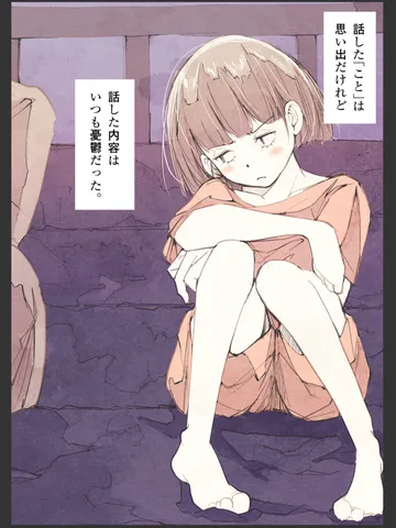 「合宿の夜。」