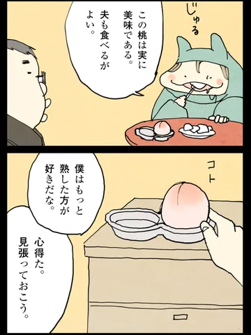 「論理。」