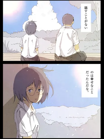 「静謐。」