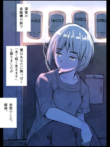 「田辺別館。」