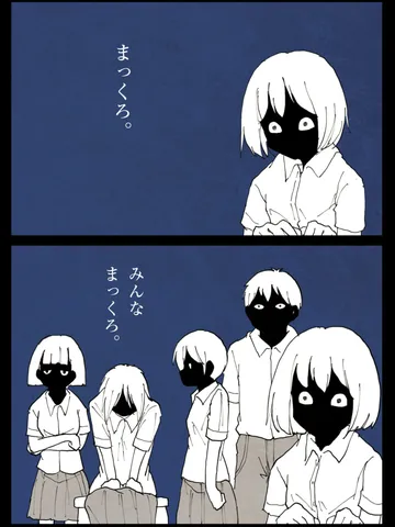 「穴。」