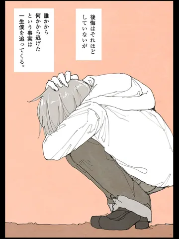 「最近。」