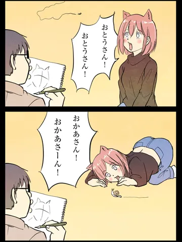 「私からあなたへ。」