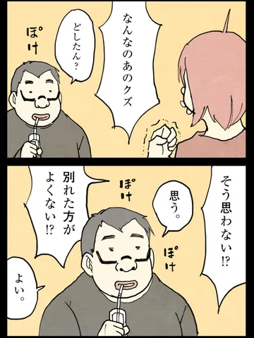 「ノロイ。」