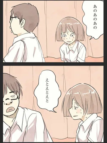 「僕はそういう話しかしないから。」