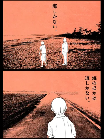 「でもそういうのが好きだったから。」