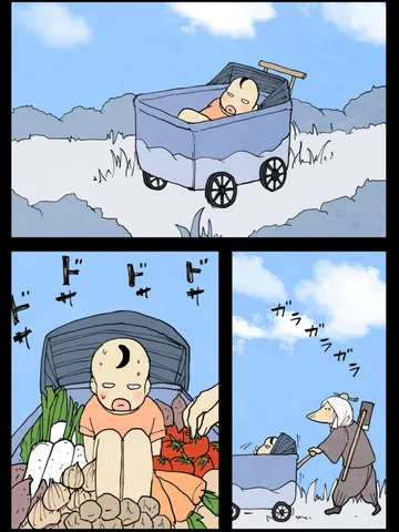「おばあやん。」