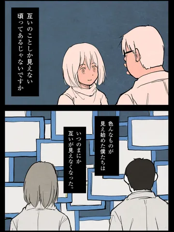「湿度。」
