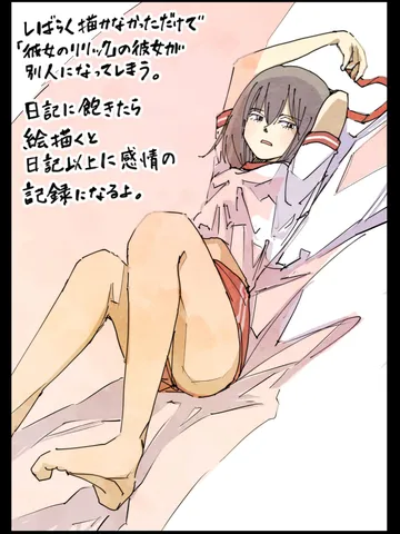 「だれ。」