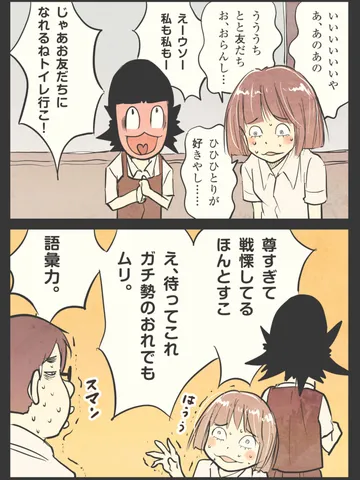 「贄。」