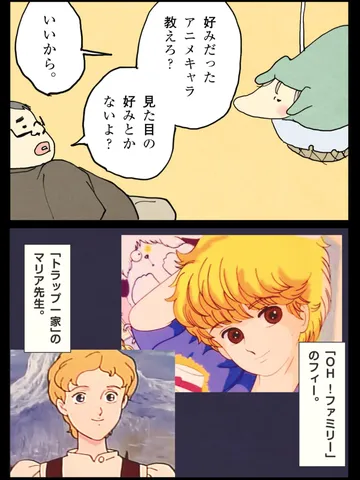 「今日の認知の歪み。」