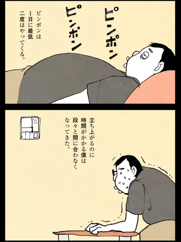 「よく晴れた日に。」