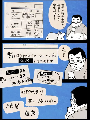 「これでいいのだ。」