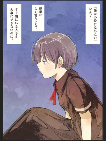 「曇天。」