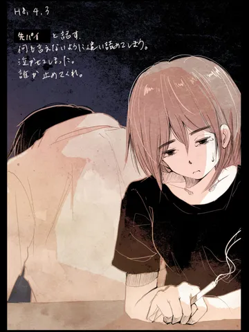 「他人が読むと居心地悪いのが日記。」