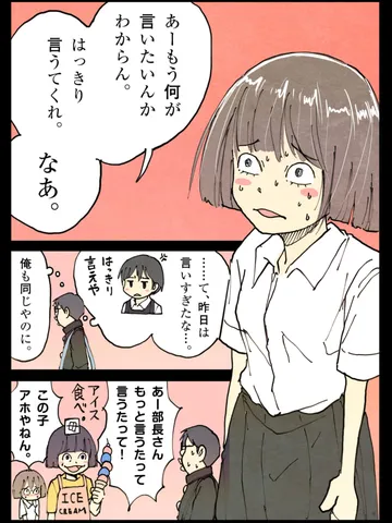 「平成3年の17歳たち。」