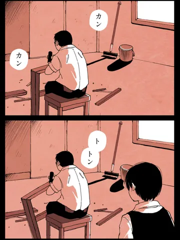「恋愛。」