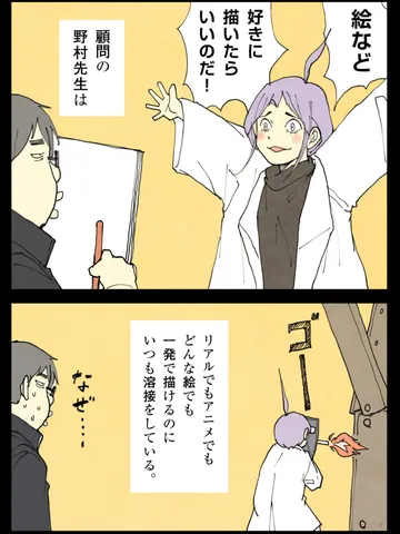 「僕はもう不要な人間なれど。」