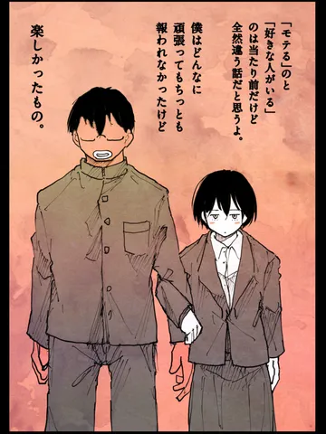 「そのせつは。」