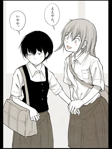 「頑な。」