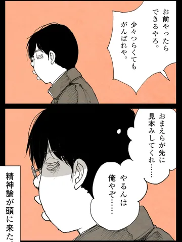 「いまさら。」