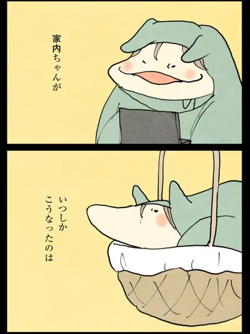 「理由。」