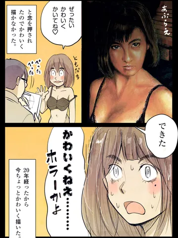 「思い出。」