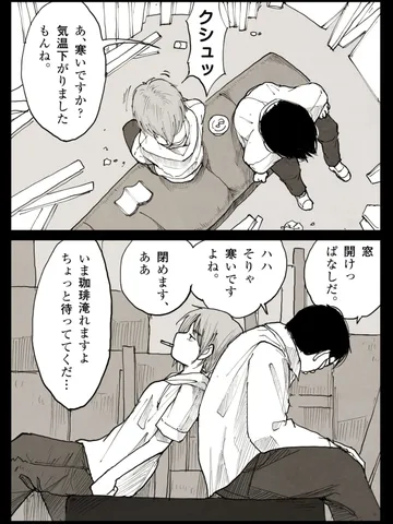 「美。」
